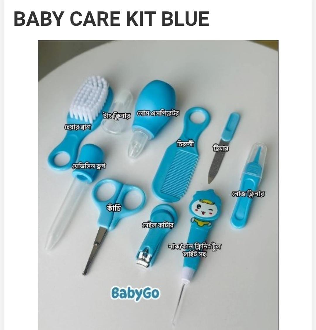 BabyGo Complete Healthcare & Grooming Kit Blue - Image 2